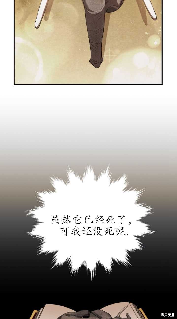 重置小姐第9话在线观看 - 第12张