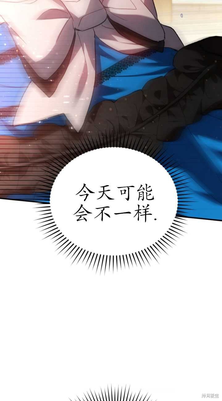 重置小姐第9话在线观看 - 第10张