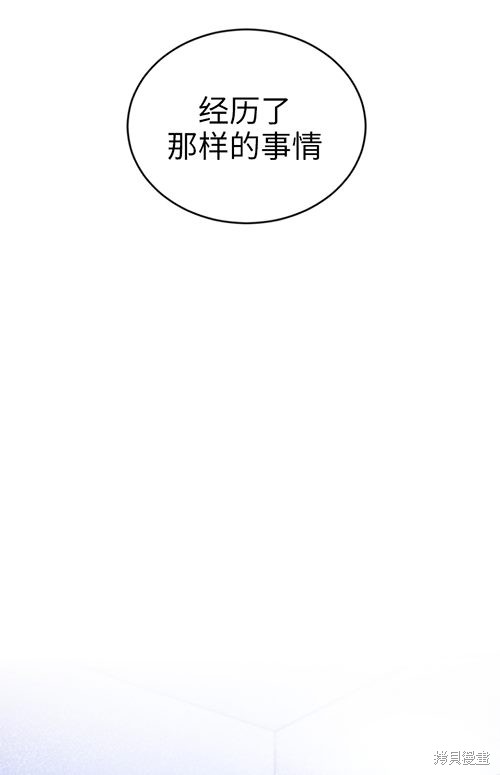 重置小姐第10话在线观看 - 第98张