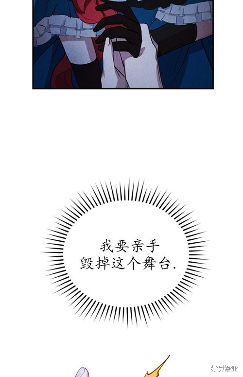 重置小姐第10话在线观看 - 第89张