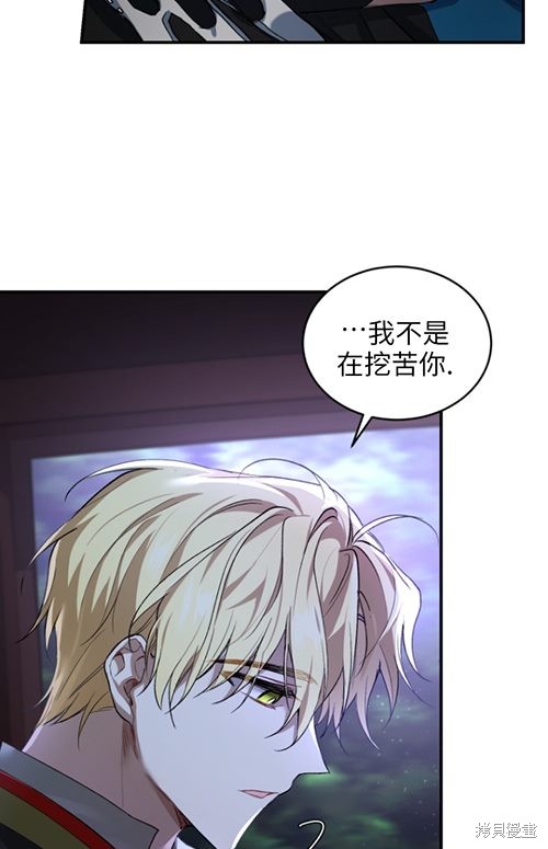 重置小姐第10话在线观看 - 第59张