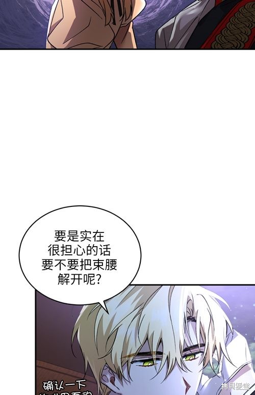 重置小姐第10话在线观看 - 第51张