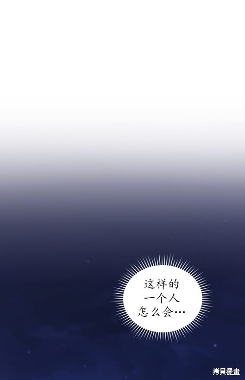 重置小姐第10话在线观看 - 第31张