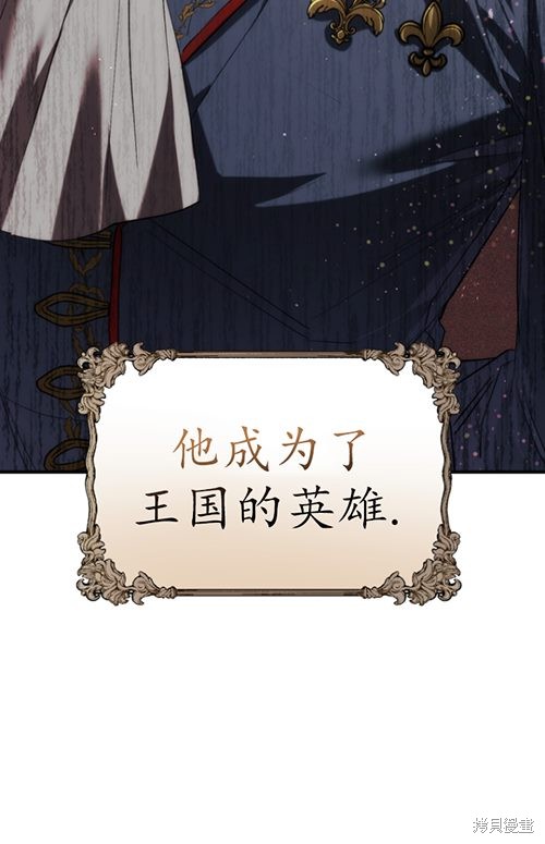重置小姐第10话在线观看 - 第17张