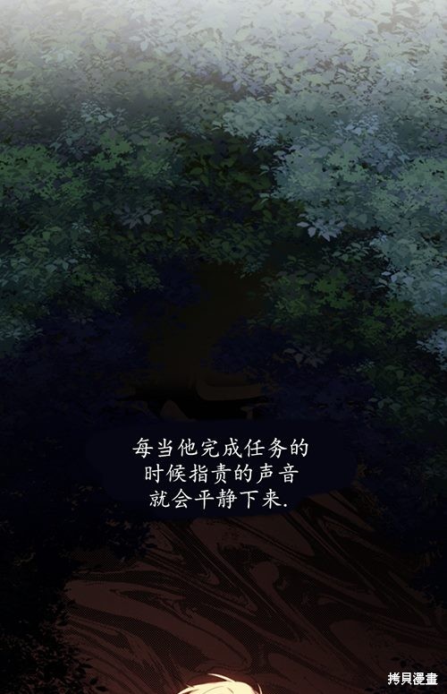 重置小姐第10话在线观看 - 第11张