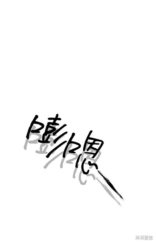重置小姐第10话在线观看 - 第7张