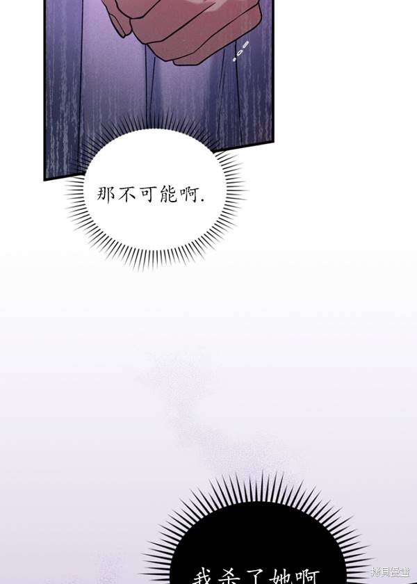 重置小姐第11话在线观看 - 第94张