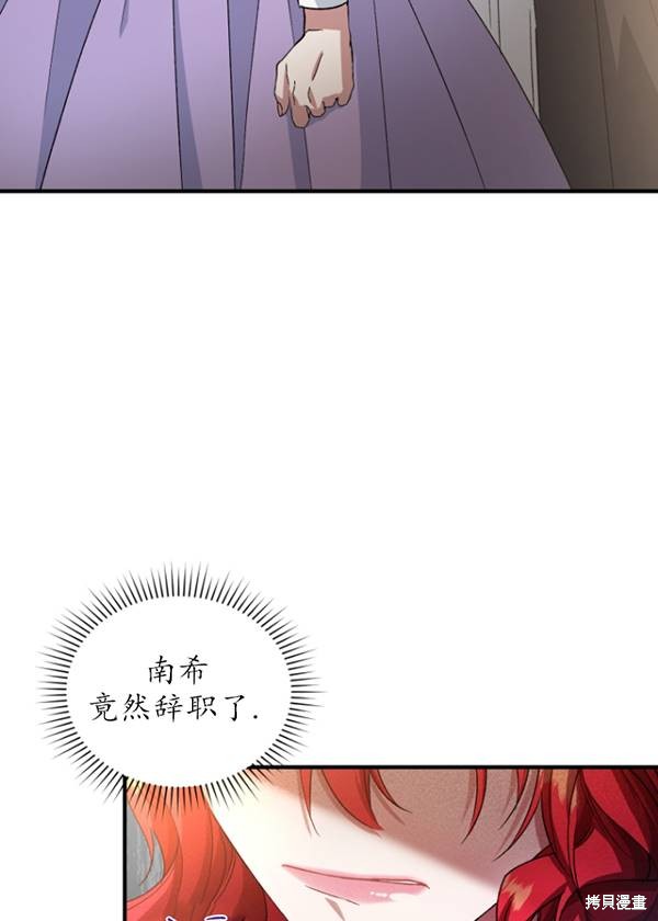 重置小姐第11话在线观看 - 第92张