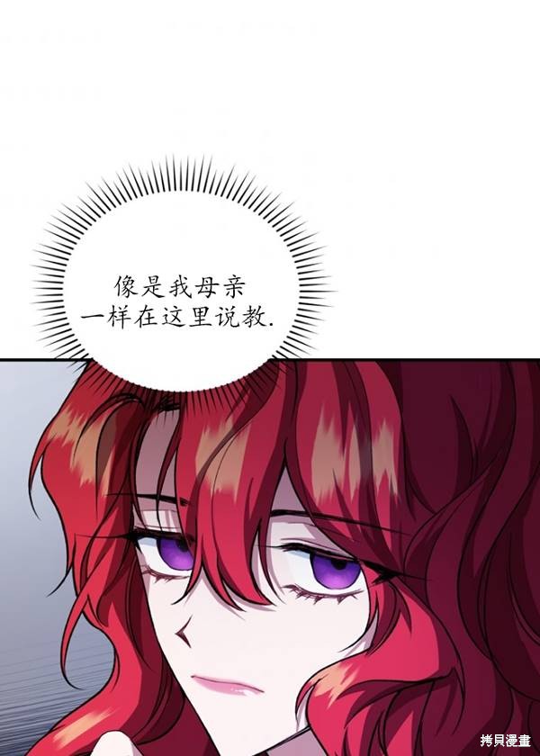 重置小姐第11话在线观看 - 第68张
