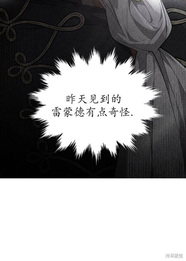 重置小姐第11话在线观看 - 第62张