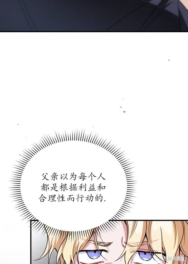 重置小姐第11话在线观看 - 第22张