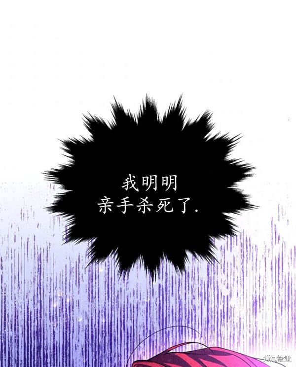 重置小姐第12话在线观看 - 第98张
