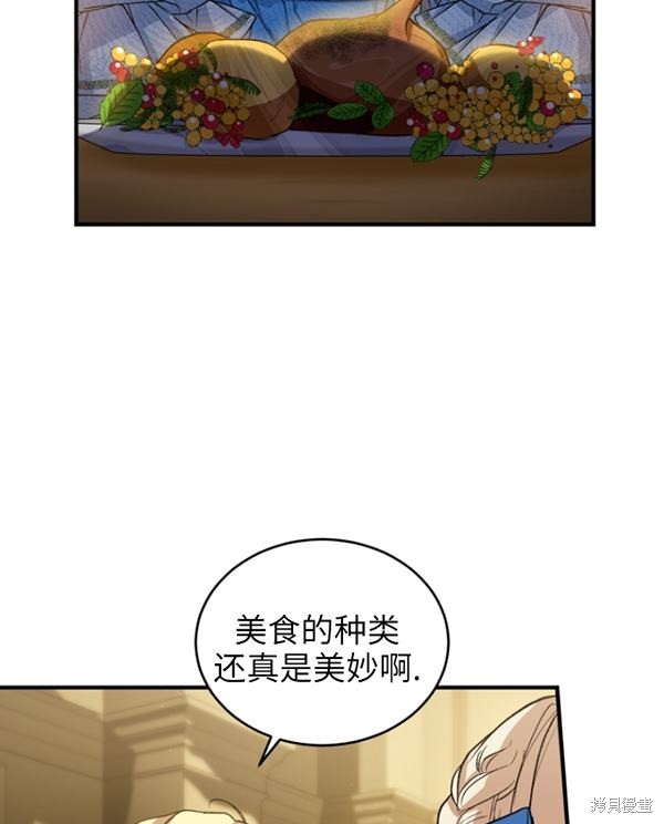 重置小姐第12话在线观看 - 第69张
