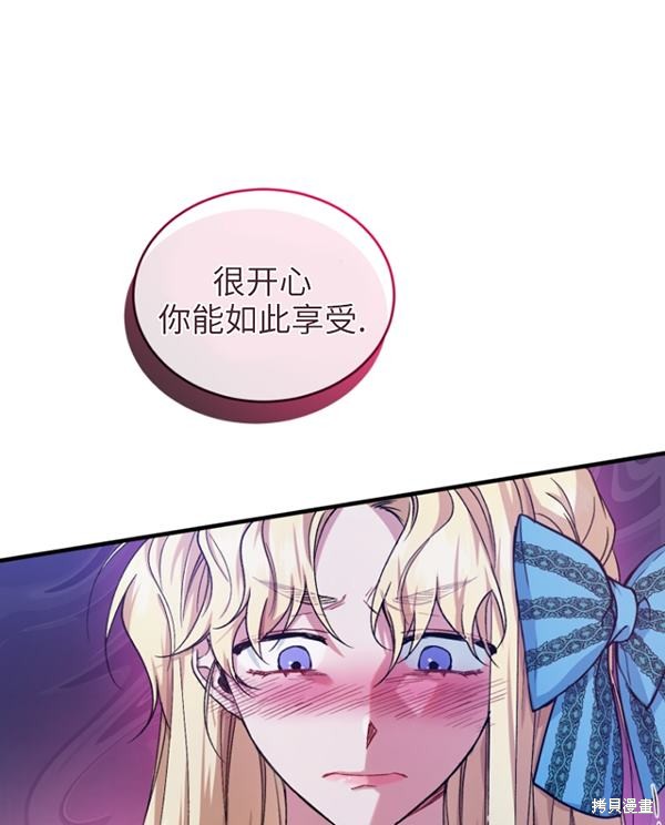 重置小姐第12话在线观看 - 第59张
