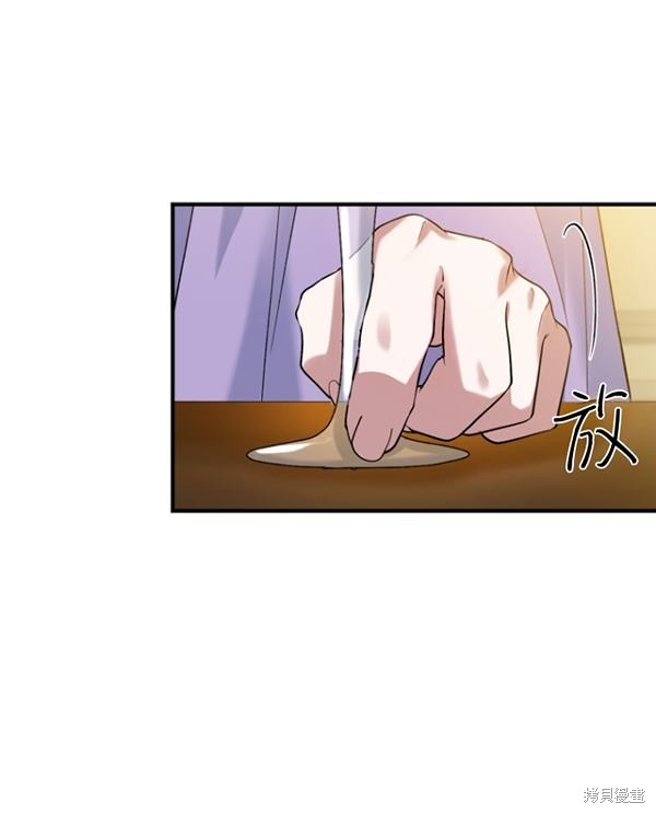 重置小姐第12话在线观看 - 第41张