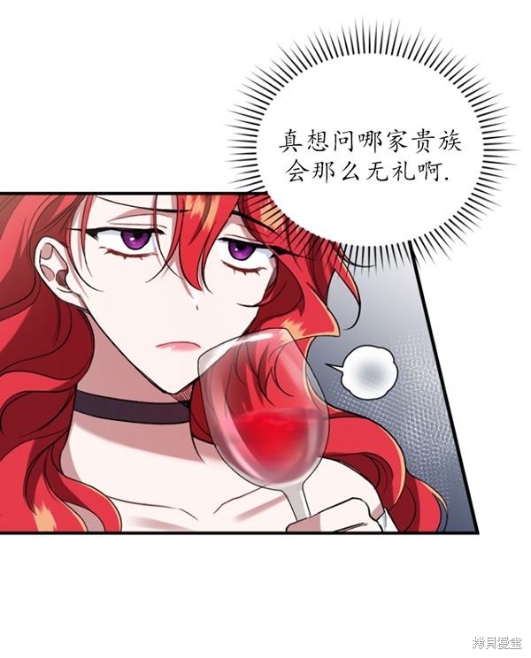 重置小姐第12话在线观看 - 第40张