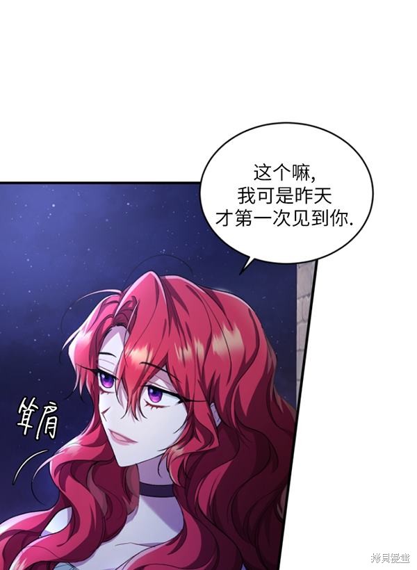 重置小姐第13话在线观看 - 第94张