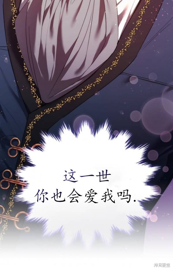 重置小姐第14话在线观看 - 第100张