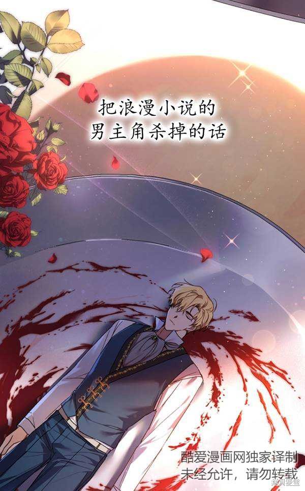 重置小姐第14话在线观看 - 第94张