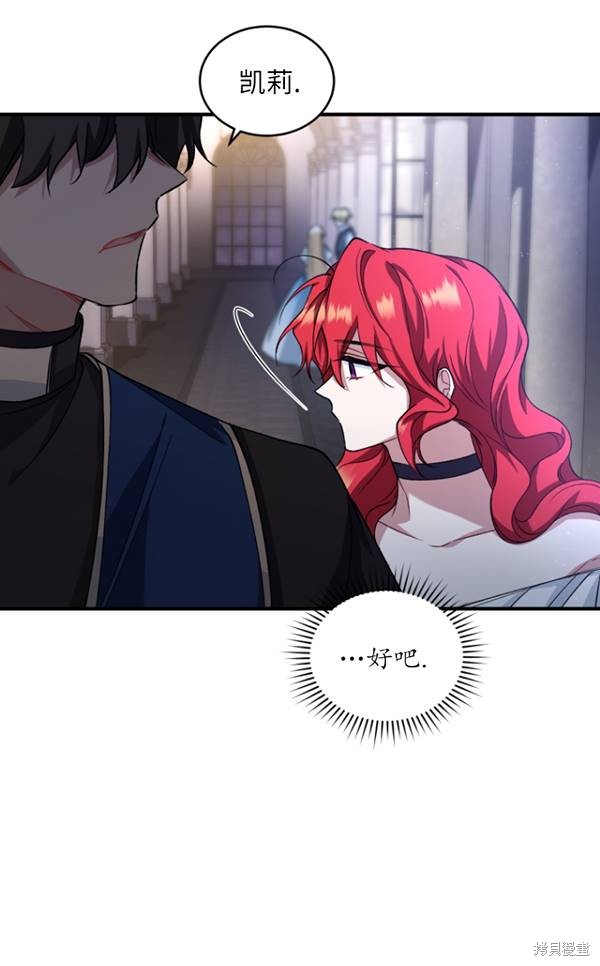 重置小姐第14话在线观看 - 第86张