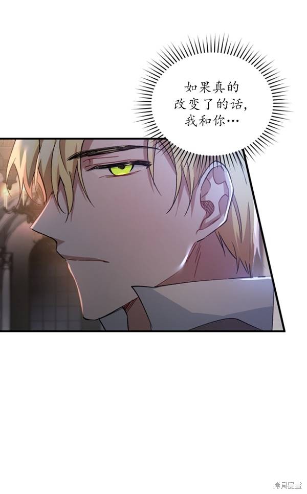 重置小姐第14话在线观看 - 第85张