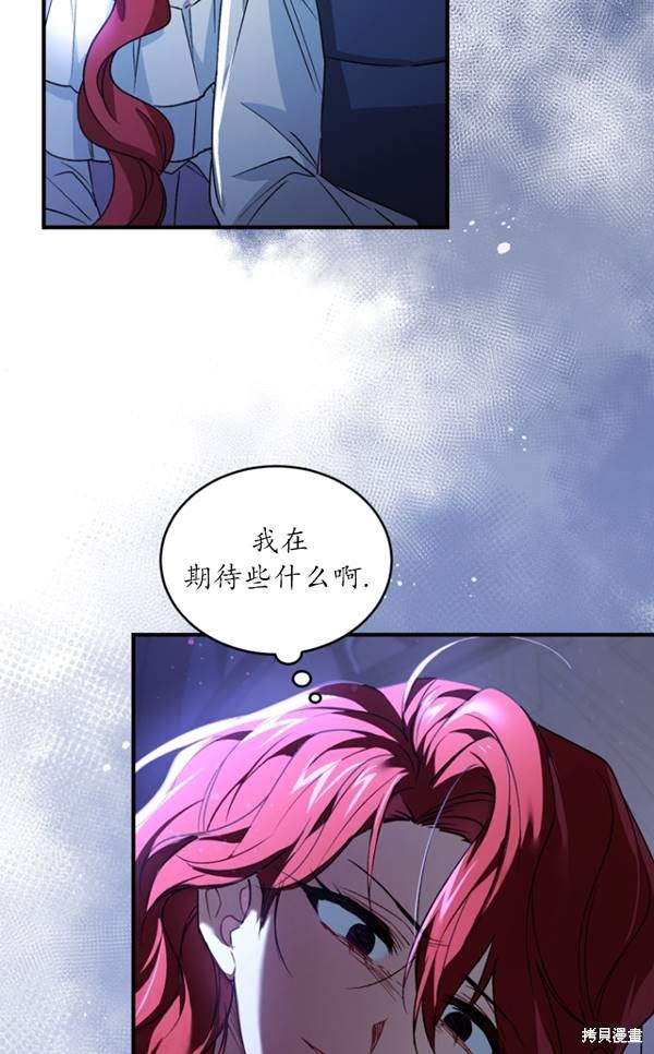 重置小姐第14话在线观看 - 第64张