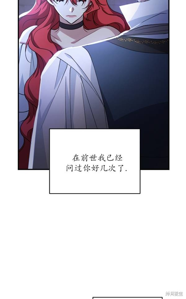 重置小姐第14话在线观看 - 第57张