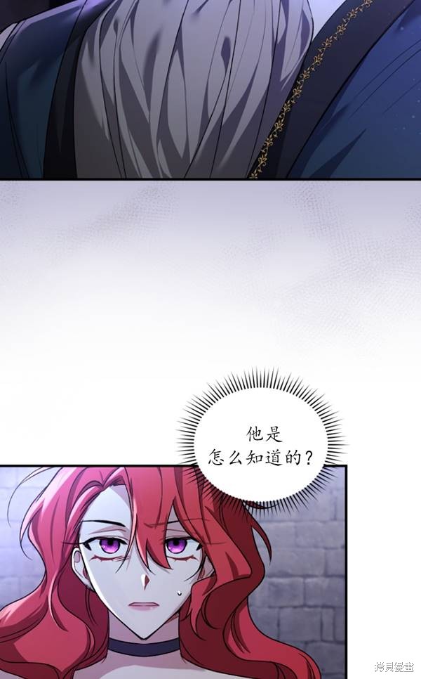 重置小姐第14话在线观看 - 第54张