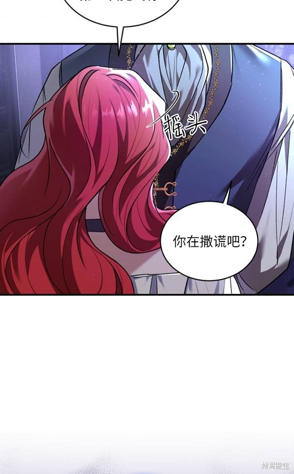 重置小姐第14话在线观看 - 第52张