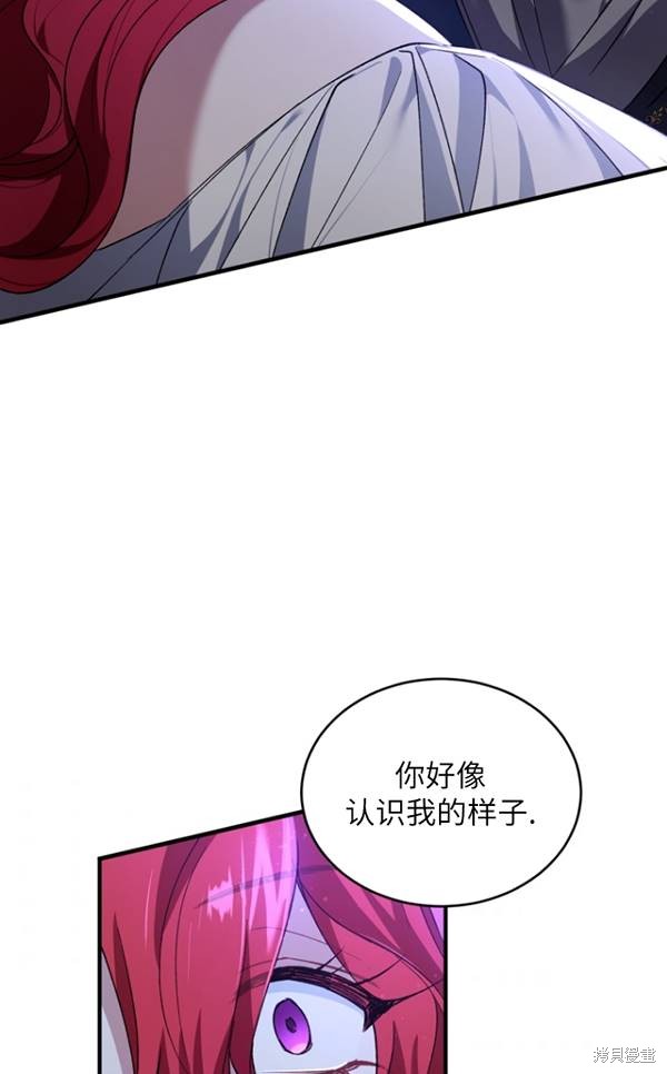 重置小姐第14话在线观看 - 第50张