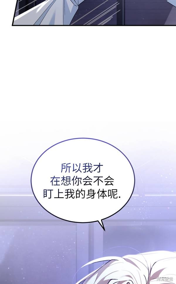 重置小姐第14话在线观看 - 第48张