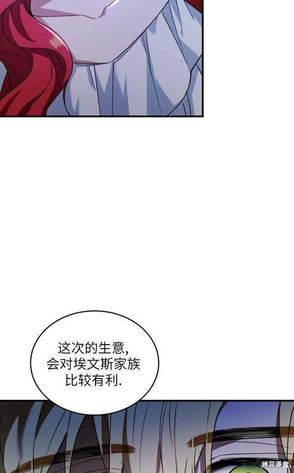 重置小姐第14话在线观看 - 第46张