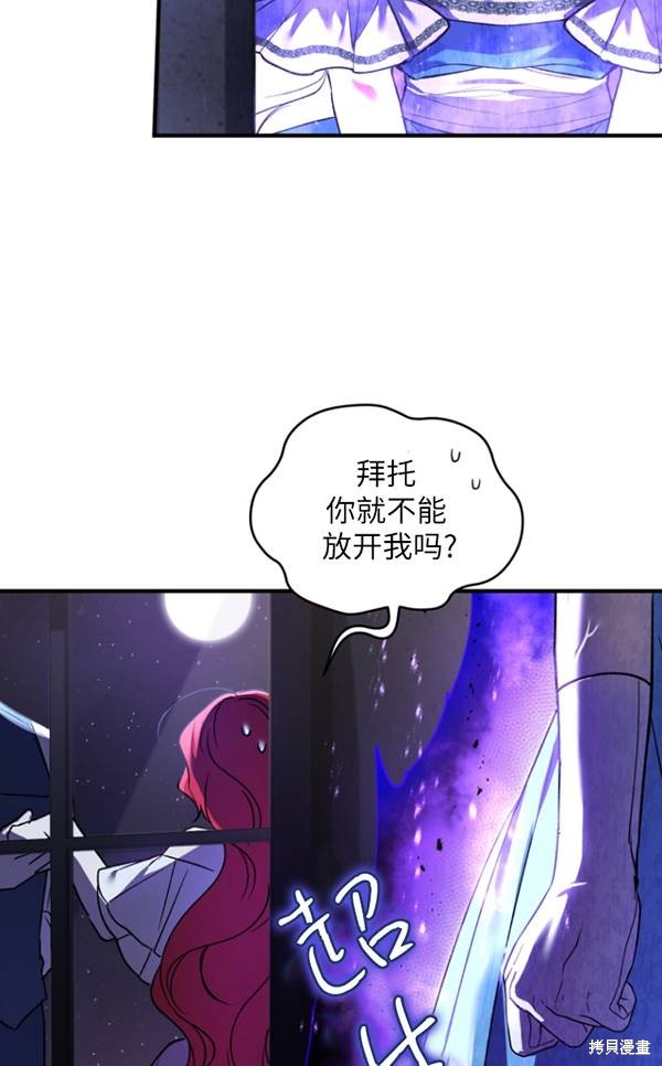 重置小姐第14话在线观看 - 第39张