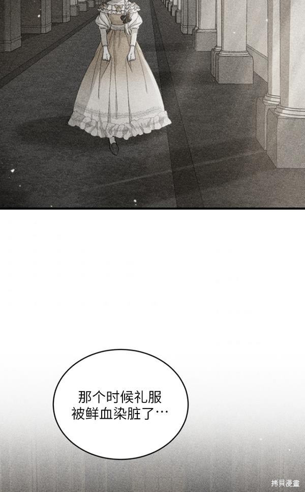 重置小姐第15话在线观看 - 第58张
