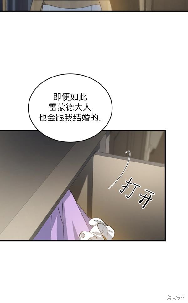 重置小姐第15话在线观看 - 第46张