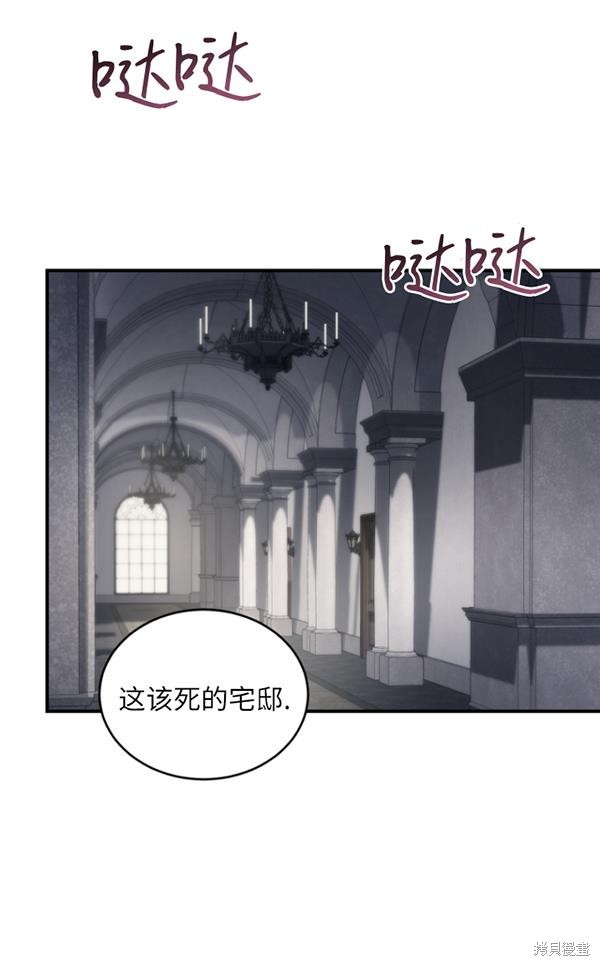 重置小姐第15话在线观看 - 第36张