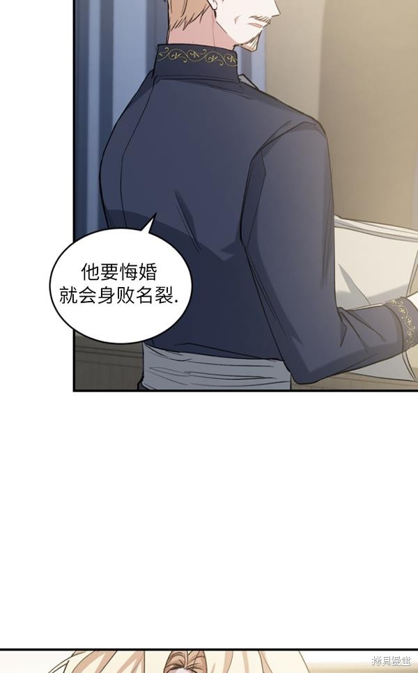 重置小姐第15话在线观看 - 第23张