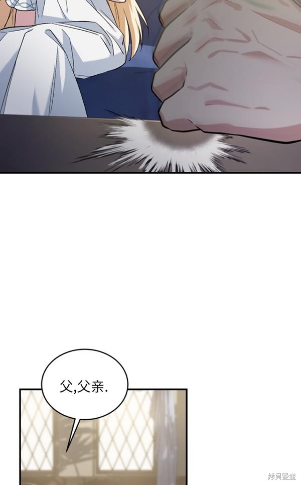 重置小姐第15话在线观看 - 第12张