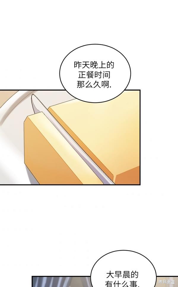 重置小姐第15话在线观看 - 第1张