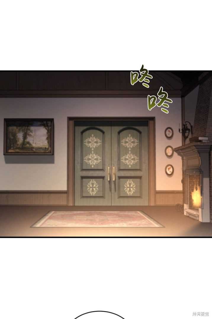 重置小姐第16话在线观看 - 第58张