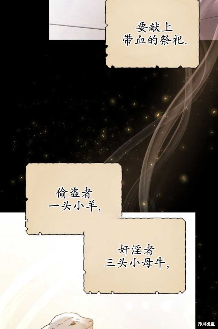 重置小姐第16话在线观看 - 第47张
