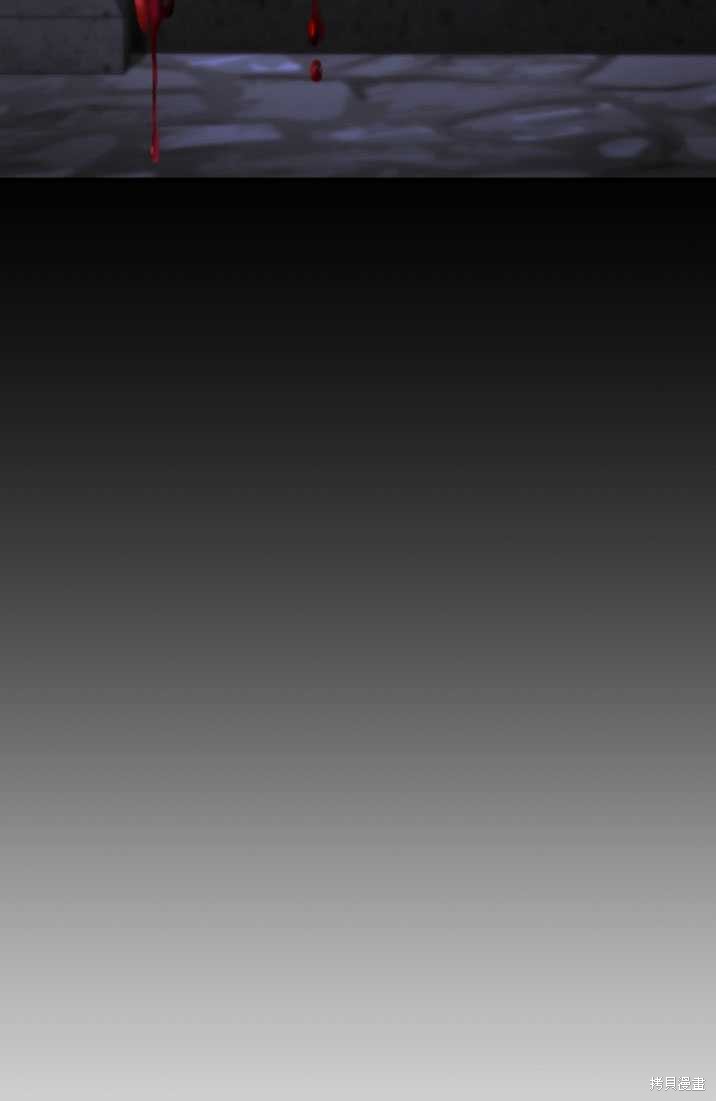 重置小姐第16话在线观看 - 第7张