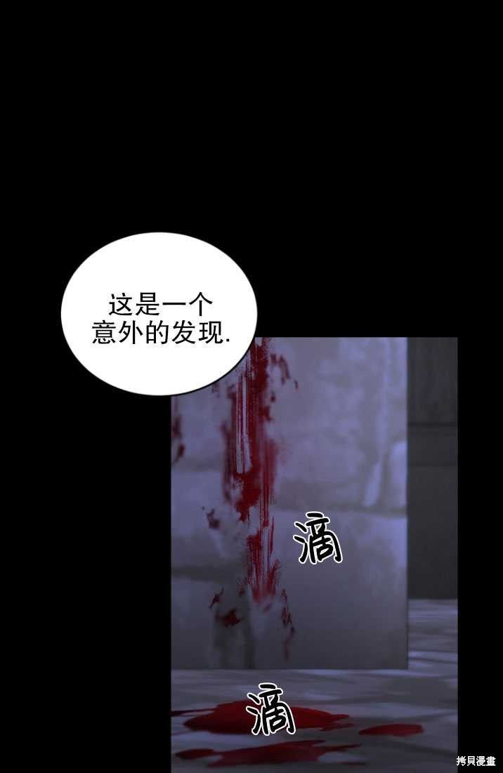 重置小姐第16话在线观看 - 第1张