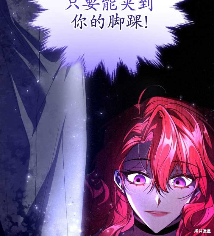 重置小姐第18话在线观看 - 第98张