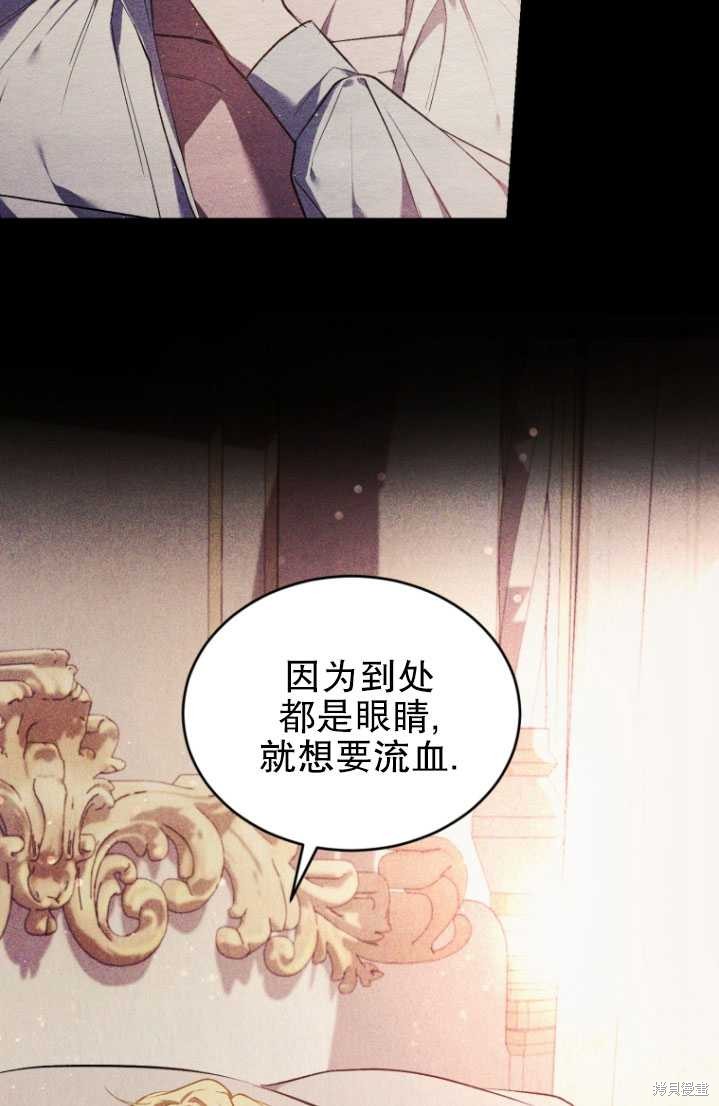 重置小姐第18话在线观看 - 第43张