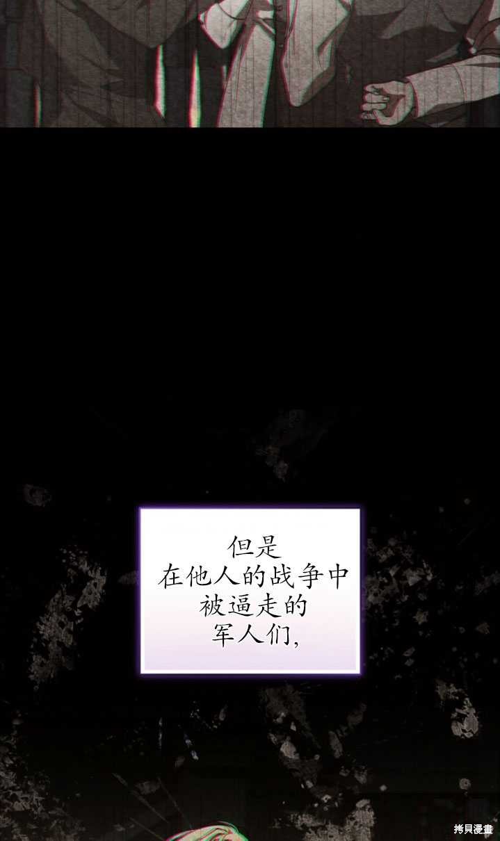 重置小姐第18话在线观看 - 第38张