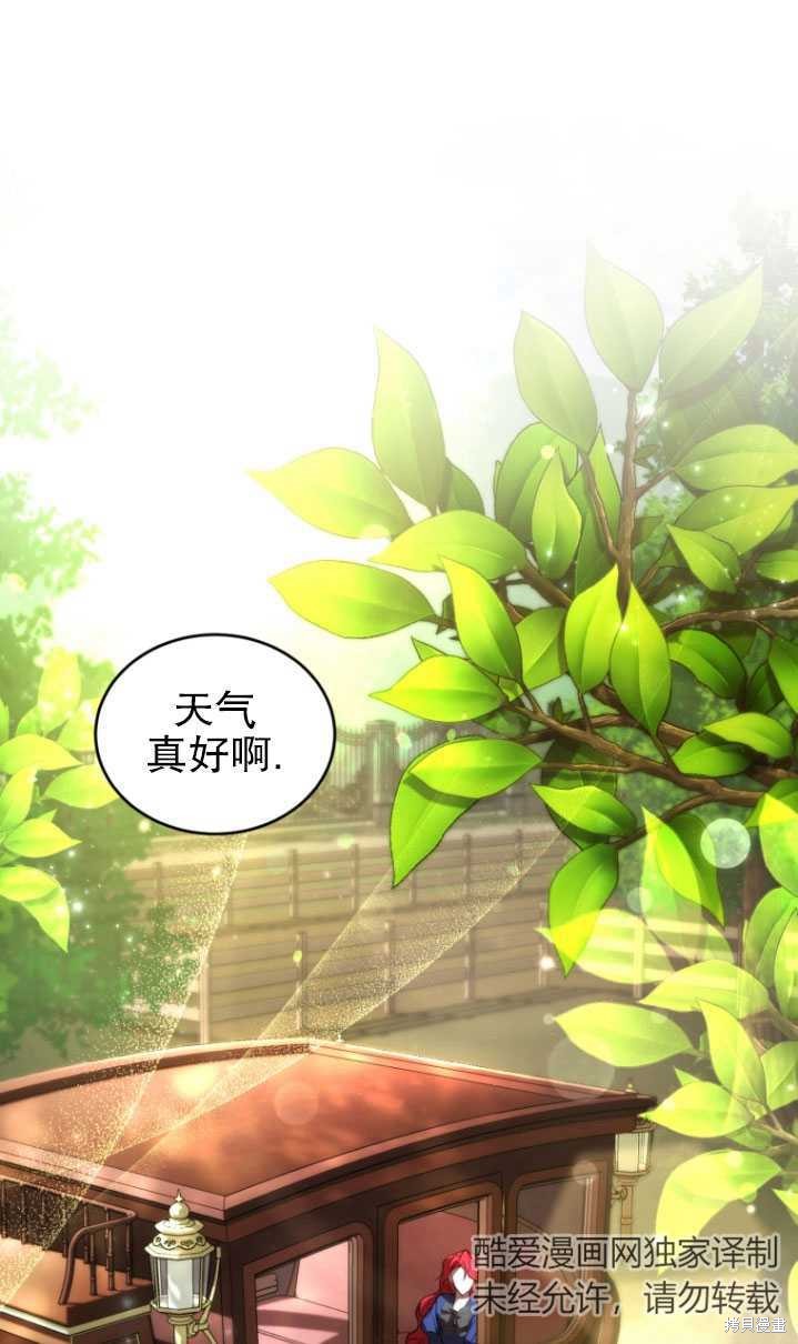 重置小姐第18话在线观看 - 第25张