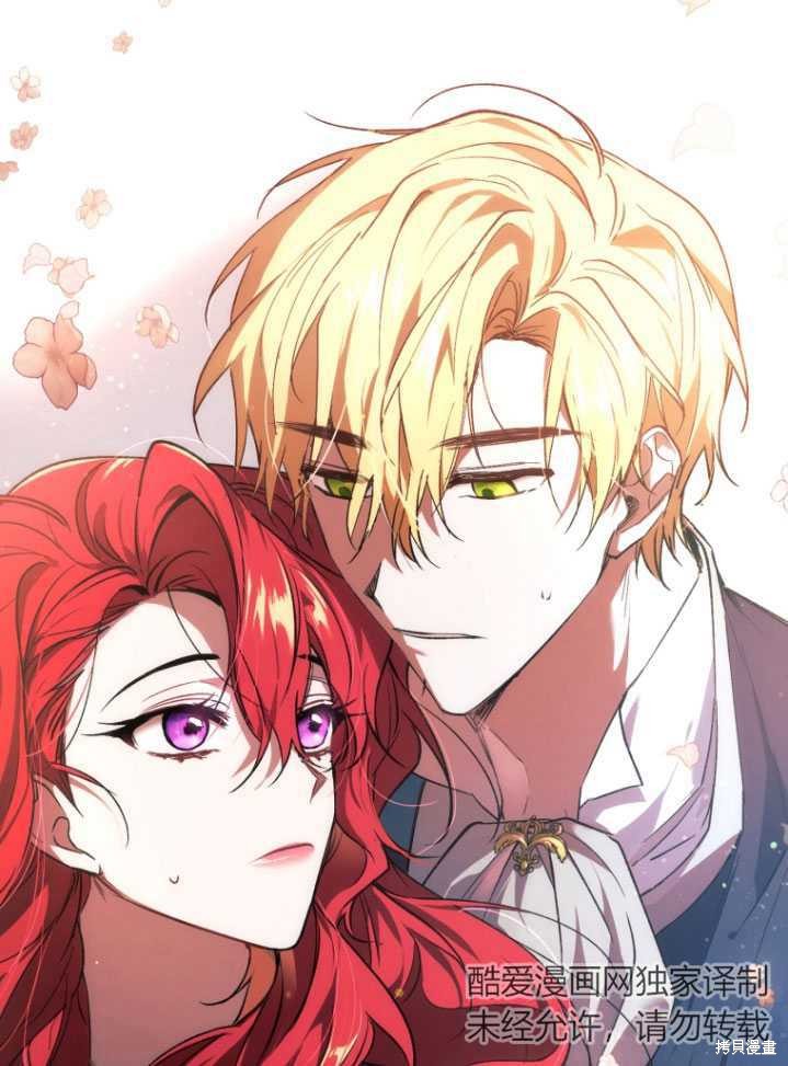 重置小姐第18话在线观看 - 第5张