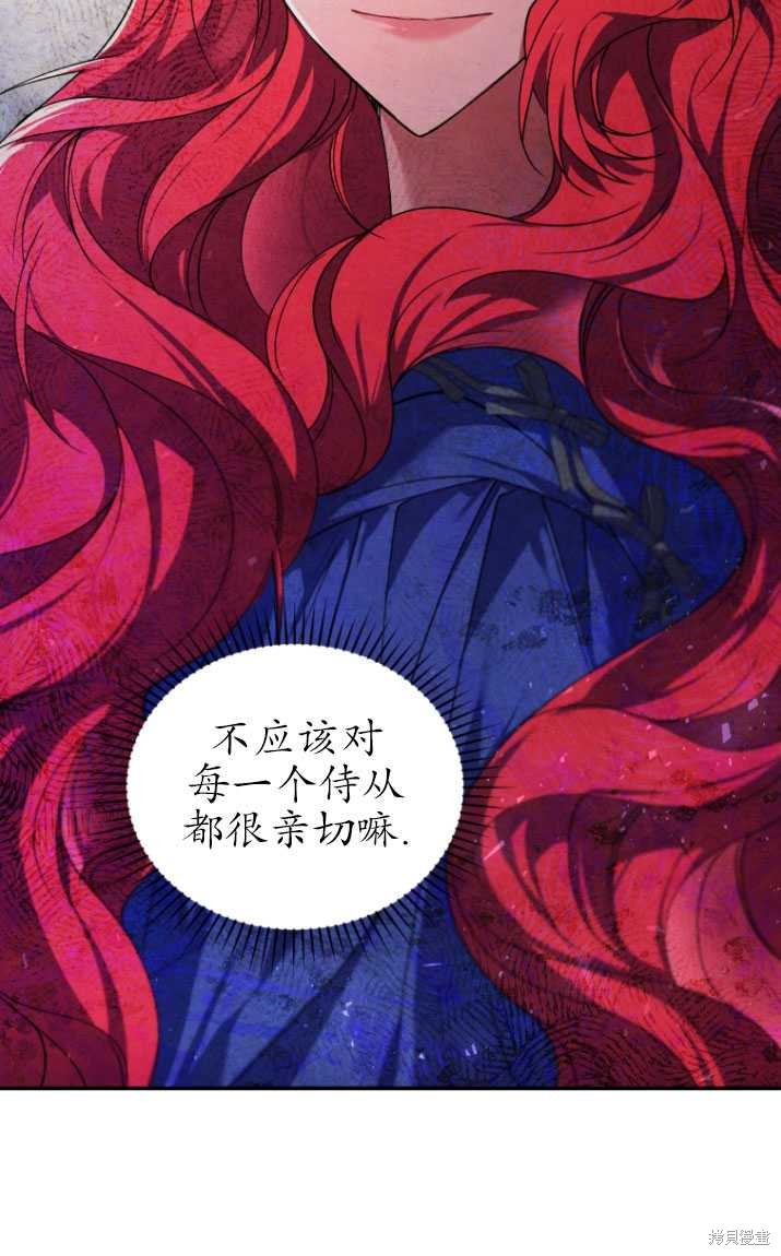 重置小姐第19话在线观看 - 第87张