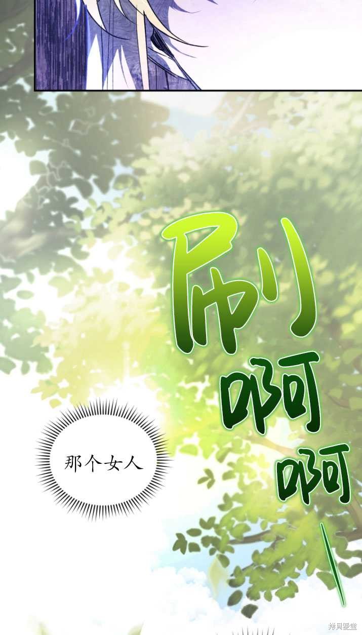 重置小姐第19话在线观看 - 第23张